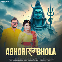 Aghori Sang Bhola