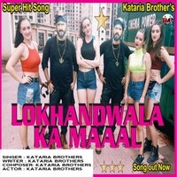 Lokhandwala Ka Maal Song