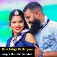 Kala Lahga Ki Daryani