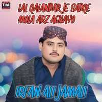 Lal Qalandar Je Sadqe Mola Araz Aghayo