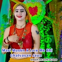 Mari Muskn K Lare Me Bhi Ghatvasan Jauu