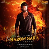 Harom Hara (Original Motion Picture Soundtrack)