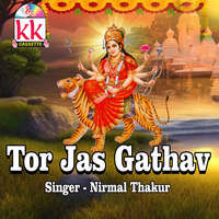 Tor Jas Gathav