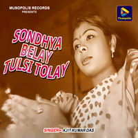 Sondhya Belay Tulsi Tolay