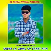 Katwa La Jahaj Ko Ticket Piya