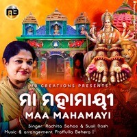 Maa Mahamayi