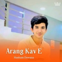 Arang Kav E