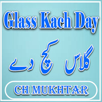 Glass Kach Day
