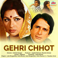 Gehri Chhot