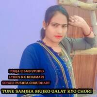 Tune Samjha Mujko Galat Kyo Chori