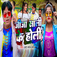 khaderan ke holi mp3