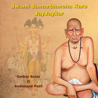 Swami Samarthancha Karu Jayjaykar