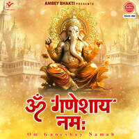 Om Ganeshay Namah Song Download: Play & Listen Om Ganeshay Namah ...