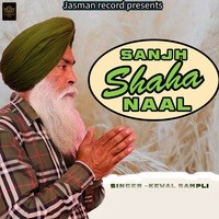 Sanjh Shaha Naal