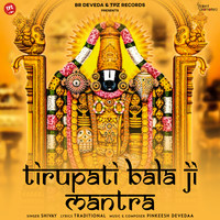 Tirupati Balaji Mantra
