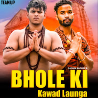 BHOLE KI KAWAD LAUNGA