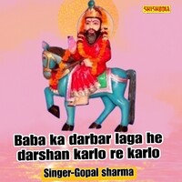 Baba Ka Darbar Laga He Darshan Karlo Re Karlo