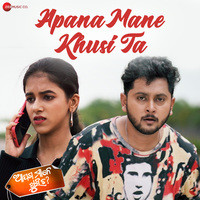 Apana Mane Kushi Ta (Original Motion Picture Soundtrack)