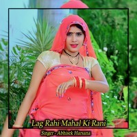 Lag Rahi Mahal Ki Rani