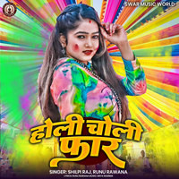 far da san choli holi song video