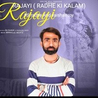 RAJAYI ( RADHE KI KALAM)