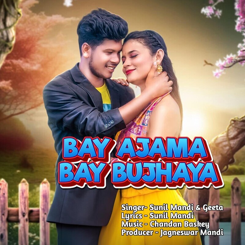 Bay Ajama Bay Bujhaya