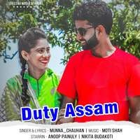 Duty Assam