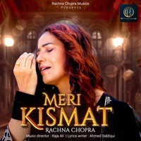 Meri Kismat