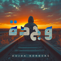 Oujda Borders