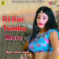 DJ Par Tumka Mare
