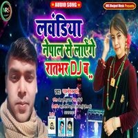 Lavanya Nepal se laenge Raat Bhar Dj Bajayege