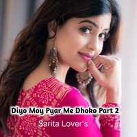 Diyo Moy Pyar Me Dhoko Part 2