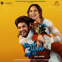 Nigah Marda Ayi Ve (Original Motion Picture Soundtrack)