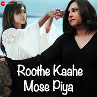 Roothe Kaahe Mose Piya