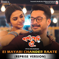 Ei Mayabi Chander Raate (Reprise Version) (From "Baba Baby O")