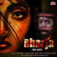 Bharja - The Wife (Original Motion Picture Soundtrack)