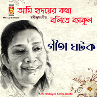 Ami Hridoyer Kotha Bolite Song Download: Play & Listen Ami Hridoyer ...