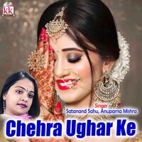 Chehra Ughar Ke
