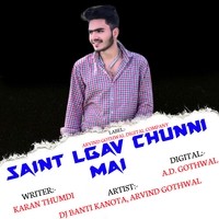 SAINT LGAV CHUNNI MAI