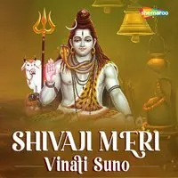 Shivaji Meri Vinati Suno