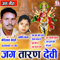 Jagtaran Devi