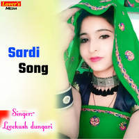 Sardi Song