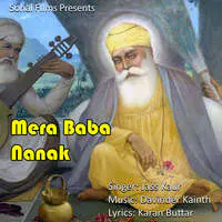 Mera Baba Nanak