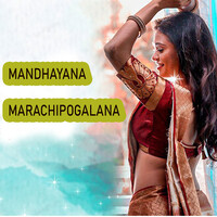 Mandhayana Marachipogalana