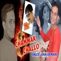 Chammak Challo