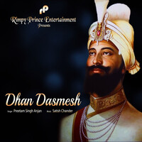 Dhan Dasmesh