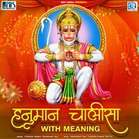 Hanuman Chalisa With Meaning