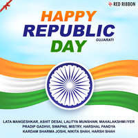 Happy Republic Day - Gujarati