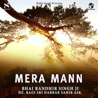 Mera Mann