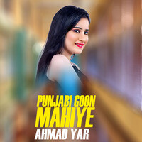 Punjabi Goon Mahiye